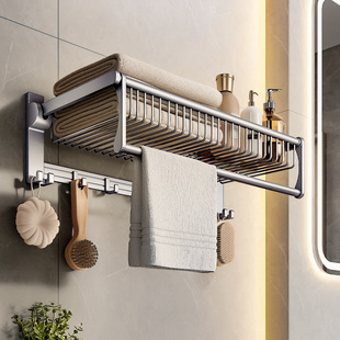 Gun gray Folding mesh basket towel rack space aluminum bathroom storage rack wall hanging toilet punch-free toilet towel rack