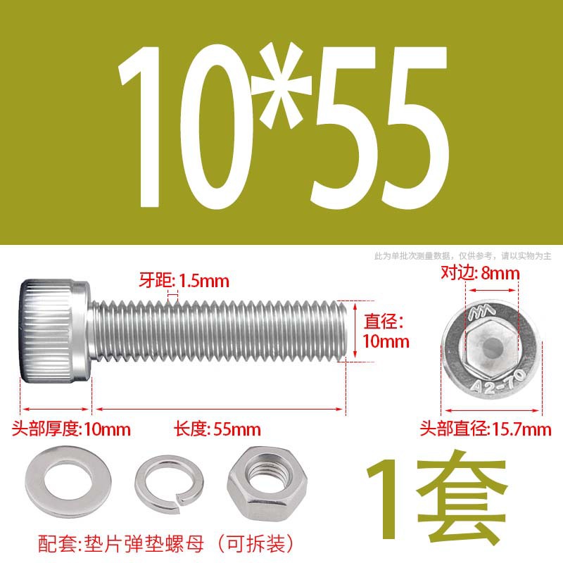 304 acero inoxidable hexagonal socket tuerca junta conjunto alargado cilindro cabeza taza perno tornillo