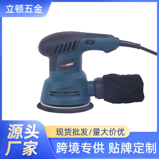 Small woodworking electric sandpaper machine grinding machine wall paint putty dust-free furniture polishing machine tools wholesale