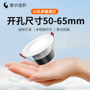 Ͳ��ledǶ��ʽ3w�_��5.5 5cm 6cm������������컨��С����Ͱͬ��