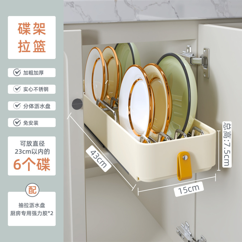 台所の狭い棚の引き出しの食器棚の収納棚の食器棚の隙間の食器棚の引き出し式の食器棚の水切り棚|undefined