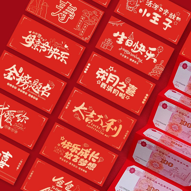 Folding red envelope ten card position personalized creative Valentine's Day gift seal six card position stretch birthday red envelope bag wholesale Folding red envelope ten card position personalized creative Valentine's Day gift seal six card position stretch birthday red envelope bag wholesale