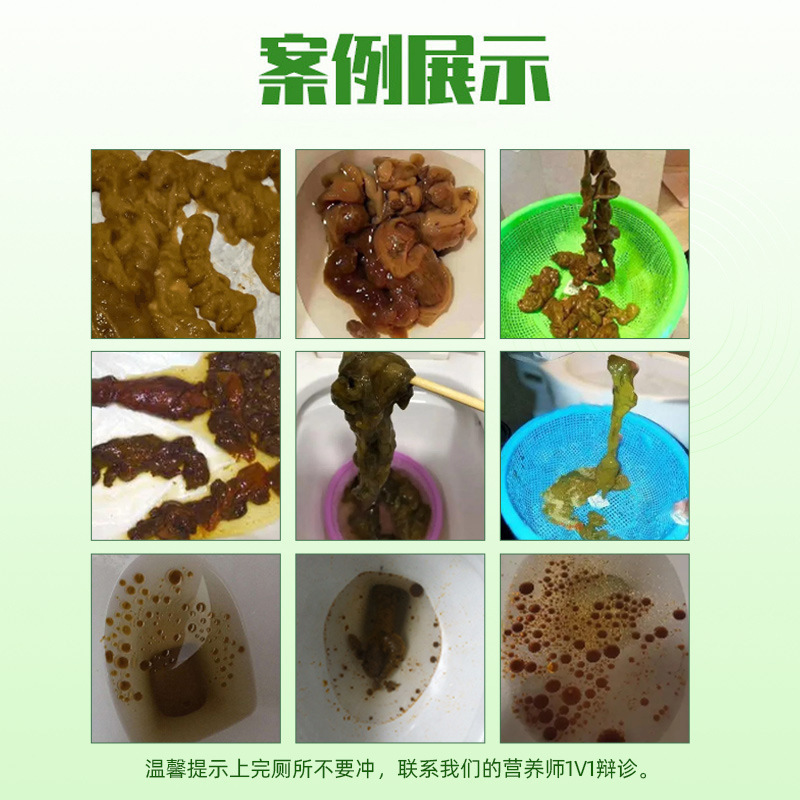 台湾综合果蔬酵素粉清畅套组益生菌肠美容院孝素一排固体饮料宿便|undefined