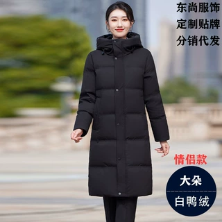 2024年冬季白鸭绒羽绒服女长款情侣款男女同款外套中戏羽绒服定制
