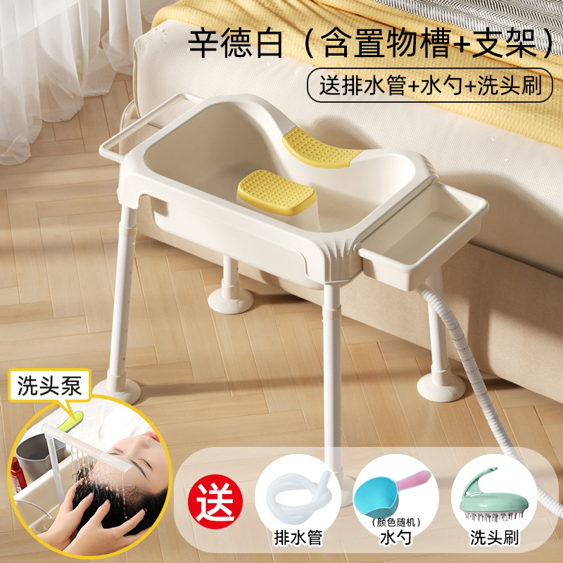 Champú cuenca acostado plana mujeres embarazadas maternidad confinamiento champú artefacto acostado cama paciente acostado lavado de cabello ancianos casa