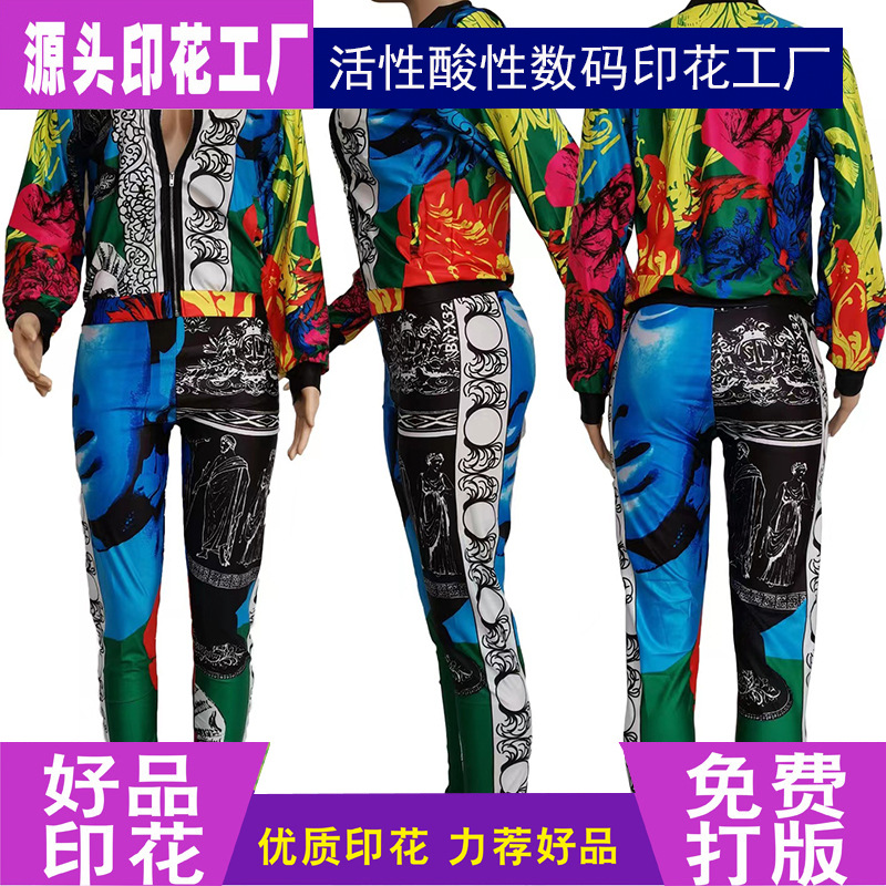 户外锦纶面料运动服装.jpg