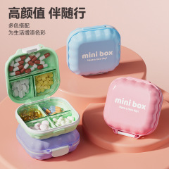 薬箱携帯分注薬品携帯家庭用分薬器一日三食ミニ薬注意箱一週間七日間