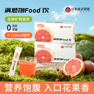 ��������M���food������Lζ���ͷ���ʳ�w�S���w���