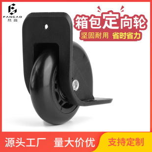 Van Gogh Luggage Accessories Directional Wheel Small Backpack Caster small size Caster Luggage Wheel Luggage Accessories Soft Bag Caster