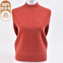 100纯羊毛衫女半高领冬季新款中老年妈妈加厚毛衣绣花针织打底衫
