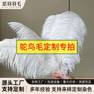 �S��15-60cm���|���U�r�Bë��ɫ��ëdiy��Y��c�b[�����b���