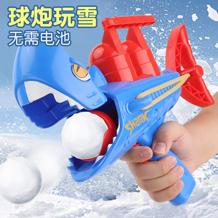 Cyber Celebrity Shark Snowball Children's Toy Gun Playing Snow Tool Snowball Clip Winter Launcher Snowball Fight Artifact Outdoor