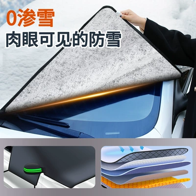 Car snow shield Cover for Front Windshield, Anti-Snow