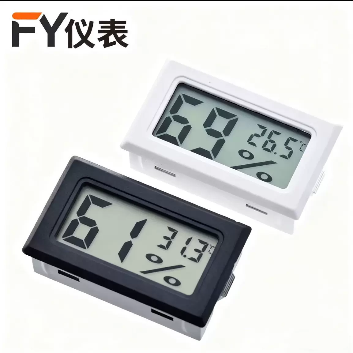 FY-11 FY-12嵌入式电子温湿度计爬行宠物温度计高精度