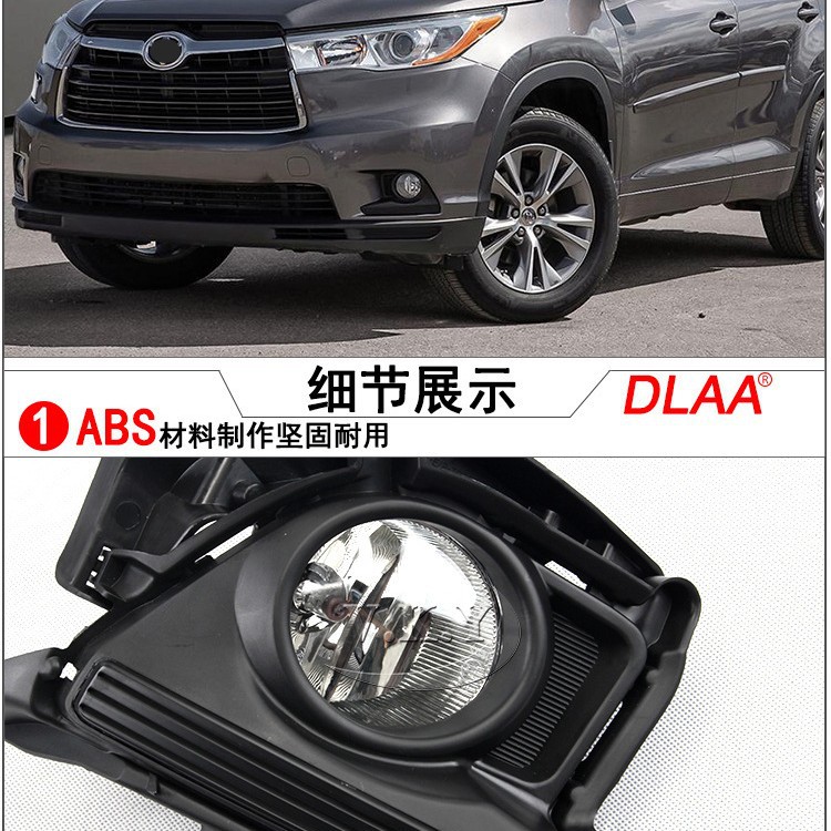 Aplicable para el conjunto de luces de niebla delanteras del modelo 15 y 16 años de Toyota, luces de barra de doble luz del conjunto de luces de colisión del modelo 16