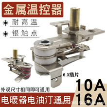 10A/16A�ů���ؿ�������늟���͡�ؿ��_�P�ů���ؿ��͸ߜ����