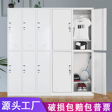 北京厂家员工更衣柜6门9门加厚储物柜澡堂学校车间宿舍更衣橱