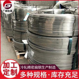 316L卷钢枣庄定制 pcc冷轧卷板厂家 700L大梁钢板 汽车结构钢板