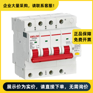 Delixi Electric Micro Leakage Circuit Breaker Dz47Sles Upper Input 4P Type C 63A