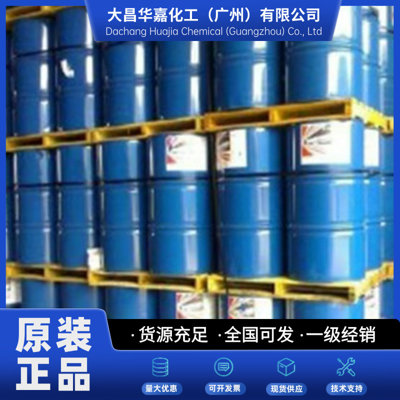 柜日本艾迪科（旭电化）聚丙烯增刚增透成核剂 NA-21