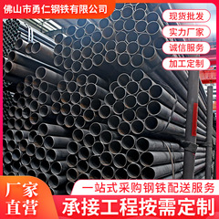 東莞は建築構造用の Q235B 国家標準溶接パイプ 4 分 - 12 インチの厚肉溶接パイプ黒鉄パイプを供給しています