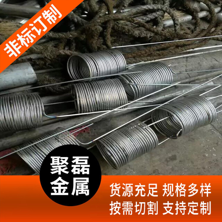 不锈钢盘管厂家 15957428226 不锈钢弯管厂家 304不锈钢盘管现货
