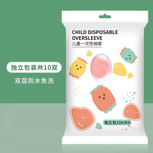 Infant down jacket disposable children's sleeves non-woven individually packaged anti-dirty double-layer waterproof sleeves wholesale