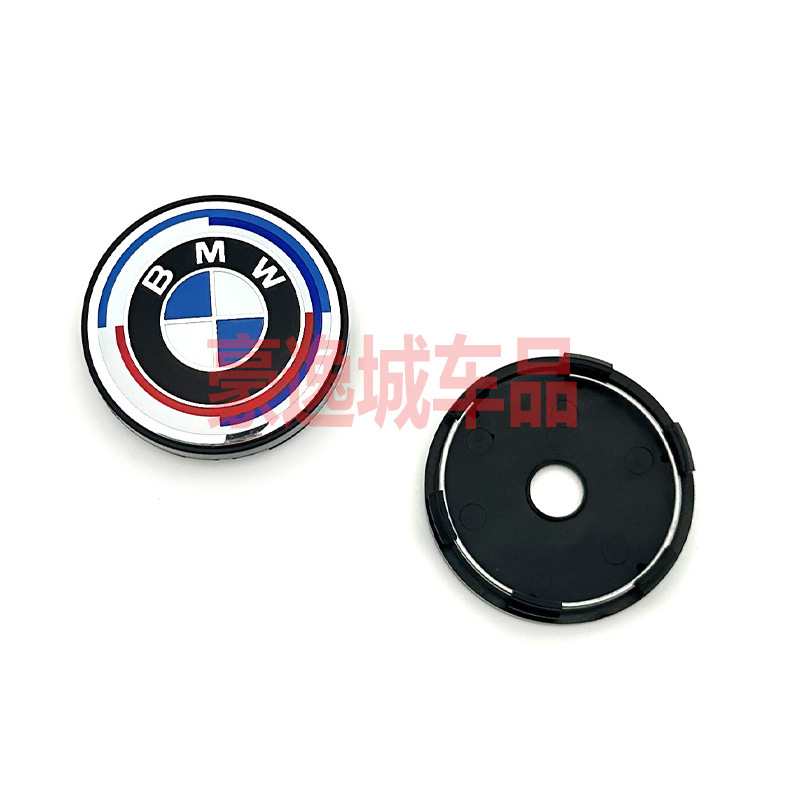 直径60MMのBMW改造ホイールキャップ、3シリーズXシリーズ50周年記念kiththunderジョイントACハーマンキャップに適しています。|undefined