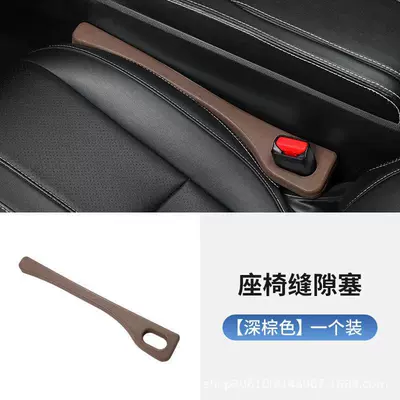 Other Automotive Interior Supplies for Car Side Seam Leak-Proof - brown-pair