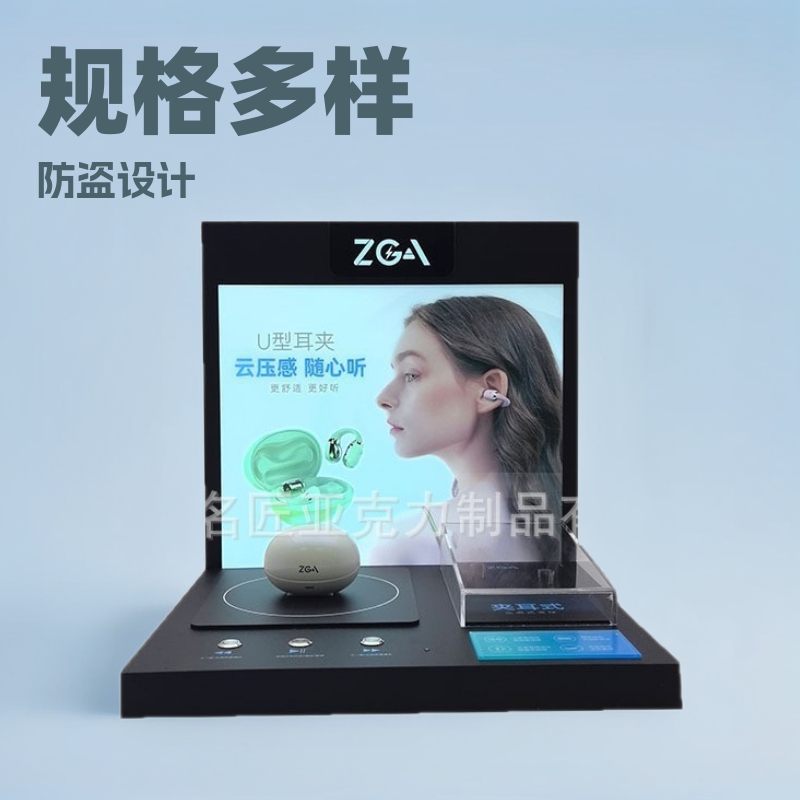Bluetooth Headset Display Stand for Store Anti-Theft Display, Attract Traffic, Acrylic Display Stand, Ows Glass