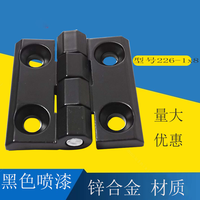 AW / Anwang negro engrosado bisagra de aleación de zinc bisagra de aluminio industrial accesorios de aleación de aluminio 226 - 1X8