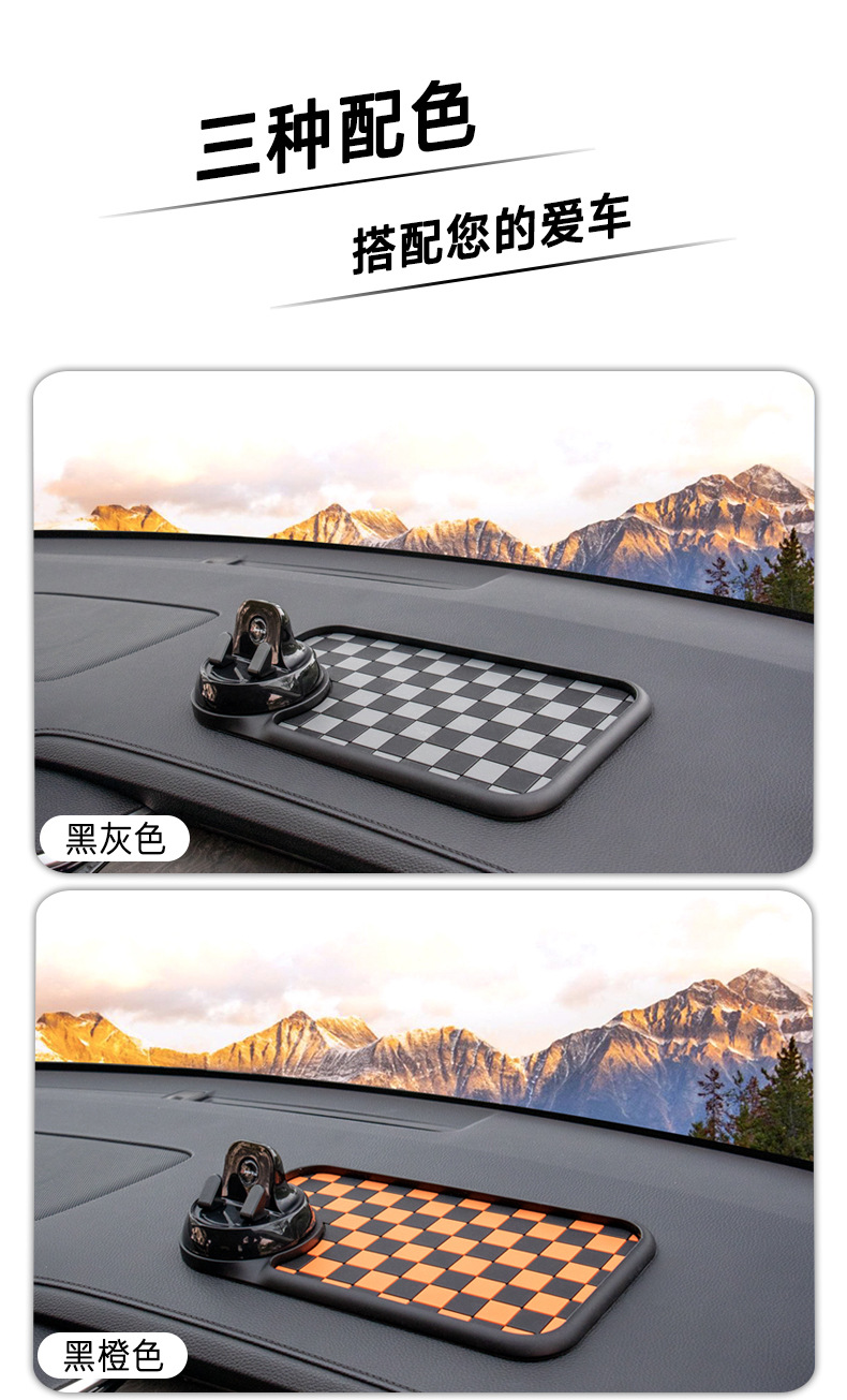 Cross-Border Best-Selling Multifunctional Anti-Slip Mat Car Mobile Phone Holder Temporary Parking Number Plate Ready-Made Factory Direct Sale