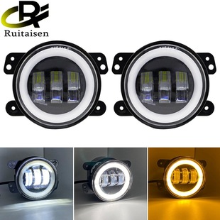 Cross-Border Hot Selling General Car 4inch Led Modified Car Lights Suitable for Jeep Wrangler Jeep Jk Tj Fog Lights