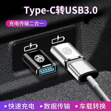 �m��23-24������MG7܇�d����D���^typec�Dusb�������ӿ��D�Q���b