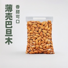 �͵�ľ�Թ���������ζ�}�hζ�ք����e�k����ʳ���l���b�͵�ľ��