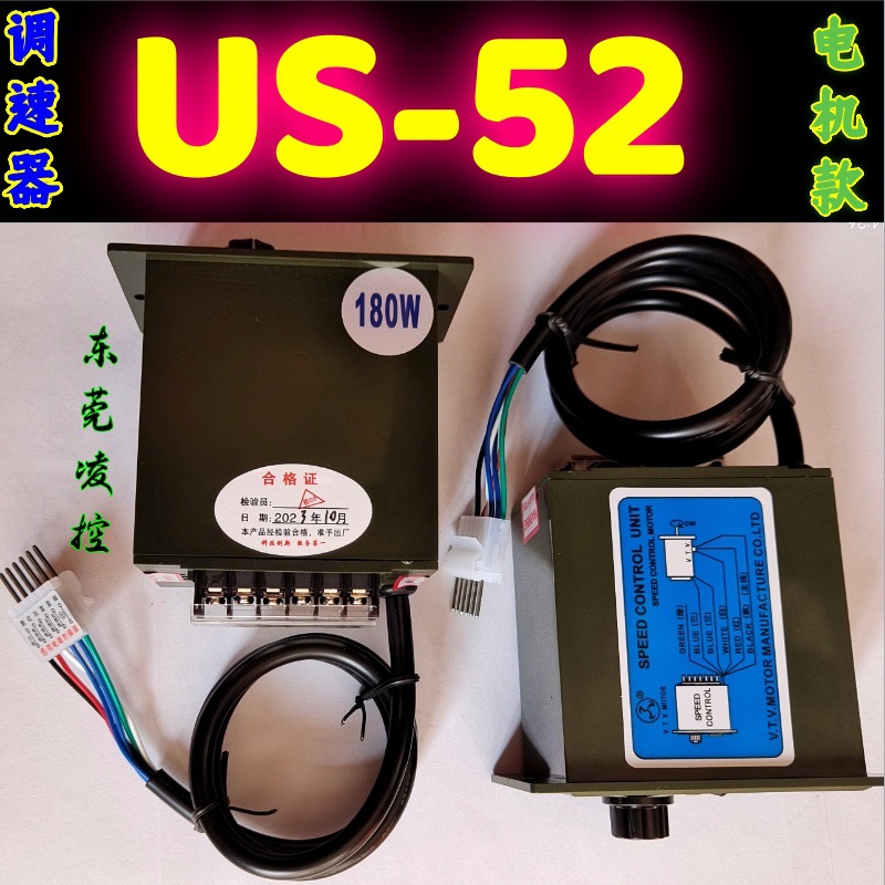 GPG原装SS-22调速器(V.T.V MOTOR调速开关FS32B / US-52
