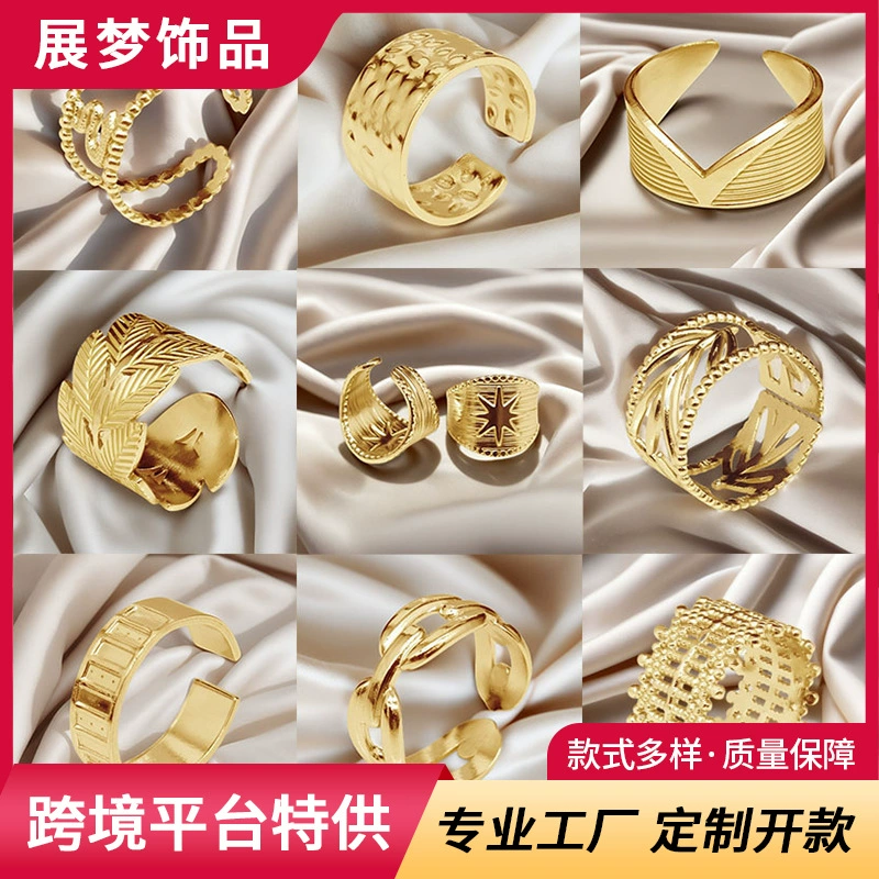 Европейский и американский стиль элегантные полые кольца из нержавеющей стали женские легкие экстравагантные расширенные отверстия можно регулировать без выцветания титановых стальных колец