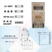 ����C��� ע�ܙC�ضȿ��ƃx RONGDA�s�_LC-48FS����ʽ�ؿ���