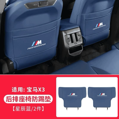 Chair back anti-kick pad – protection decorative car interior accessories universal - 25-26-model-x3-starry-blue-upgraded-half-pack-version-1-pair