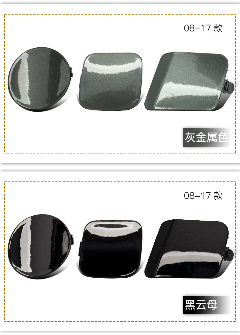 52128-02910 52127-02928 New and Old Models Corolla Tow Cover Front Bumper Tow Hook Cover Tow Cover