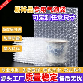 气泡信封;气泡袋;气垫膜气泡膜