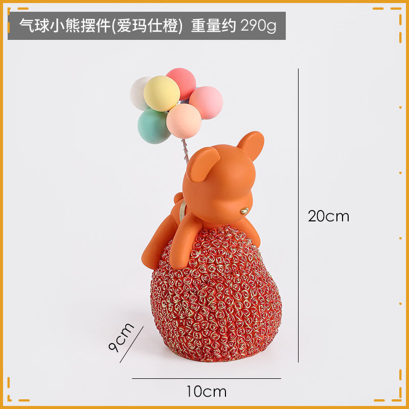 오렌지 사랑 풍선곰