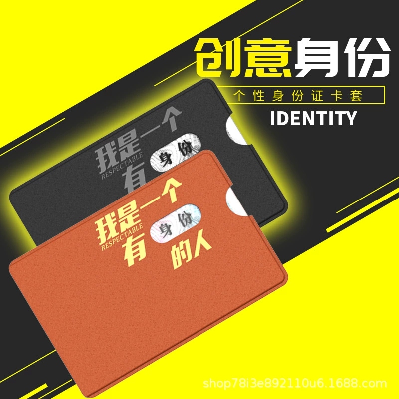 П Travel card case, card holder, badge