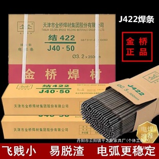 �S��ֱ�N��򺸗l2.0 2.5 3.2 4.0mm�������l늺��lJ422̼䓷�ճ