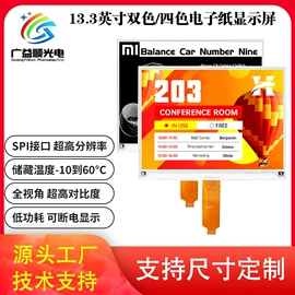 LCD显示屏;LED数码管;显示器件