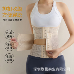 お腹を小さくして、腰を細くして、腰を細めて、腹を締めて、産後の女性の神器の夏の薄い金の形をして、腹を束ねます。