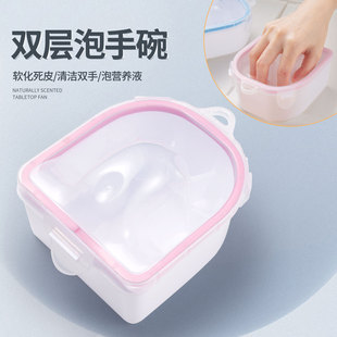 Nail Art double-layer bubble hand bowl softened dead skin super thick insulation bubble hand bowl nail bubble water bowl PP nail art supplies wholesale