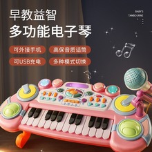 儿童电子琴玩具初学者可弹奏小钢琴3-6岁宝宝益智2女孩2024年礼物