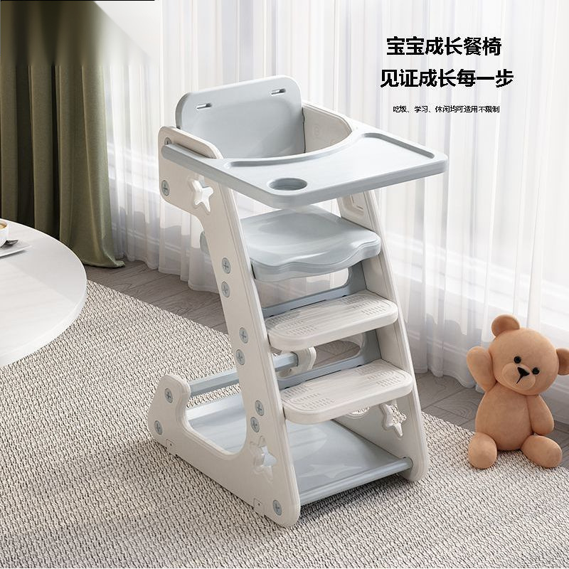 Baby Dining Chair Baby Home Children's Growth Eating High Dining Table Chair Multi-Functional Learning Chair Seat