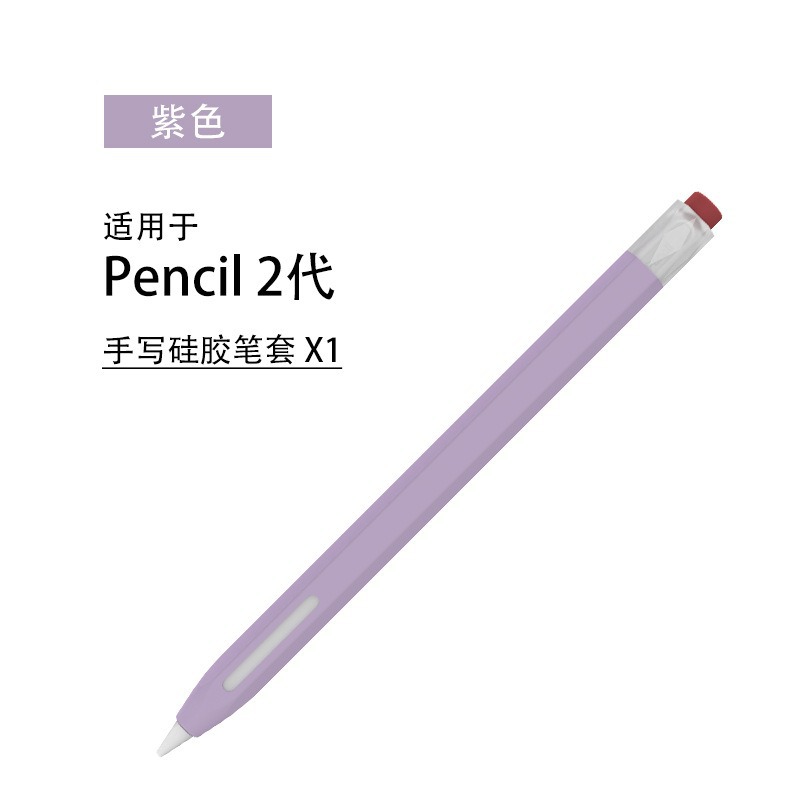 연필 2/연필 프로 타로 퍼플